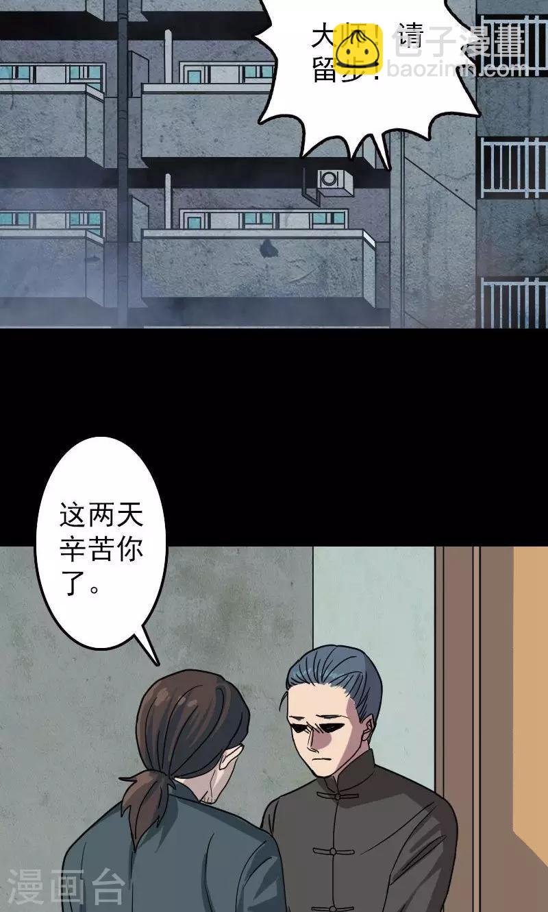 第17话-第18话