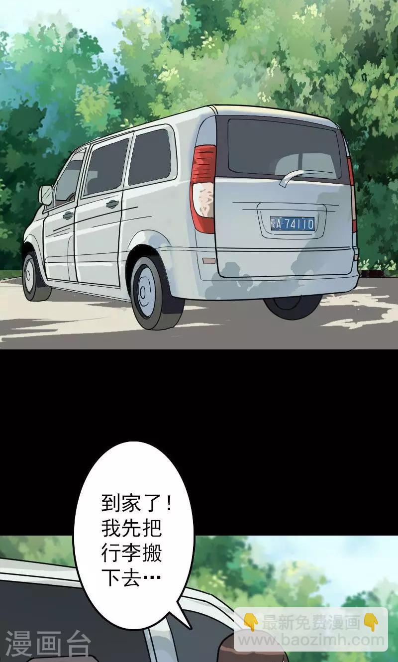 第17话-第18话