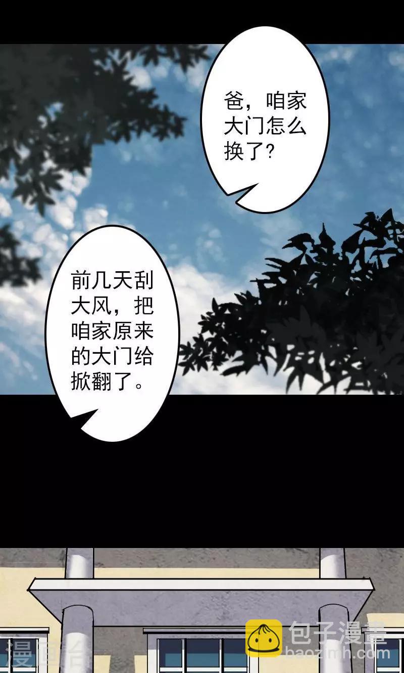 第17话-第18话