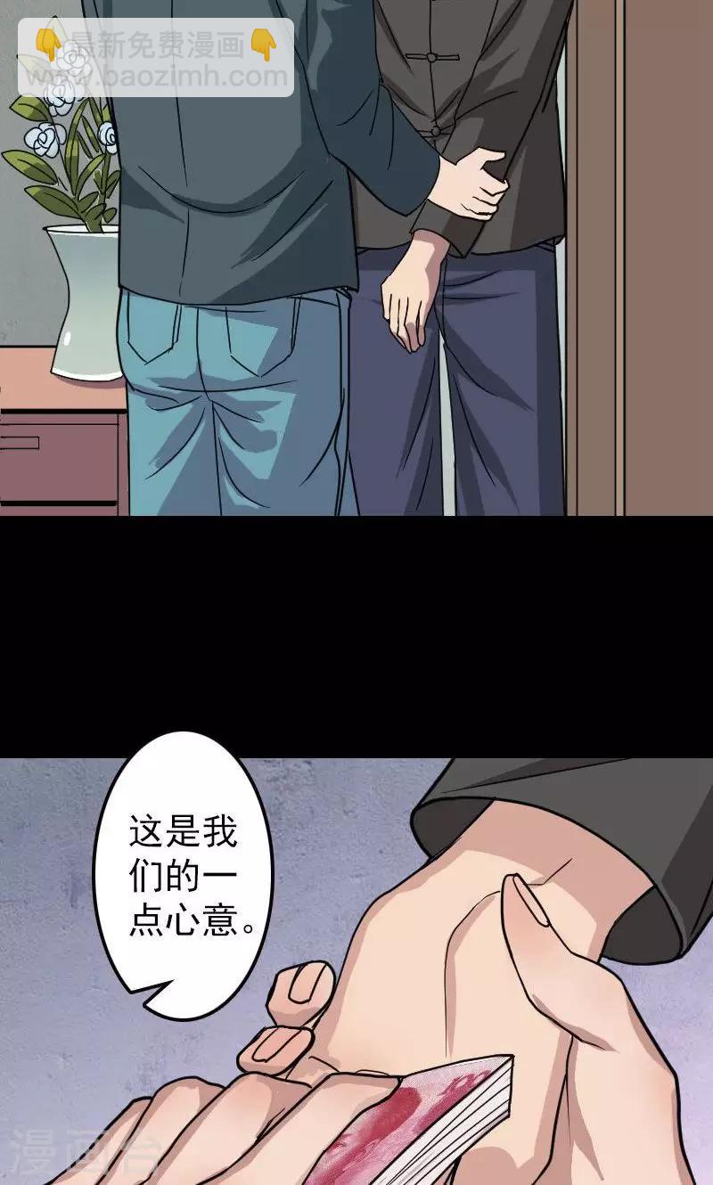 第17话-第18话
