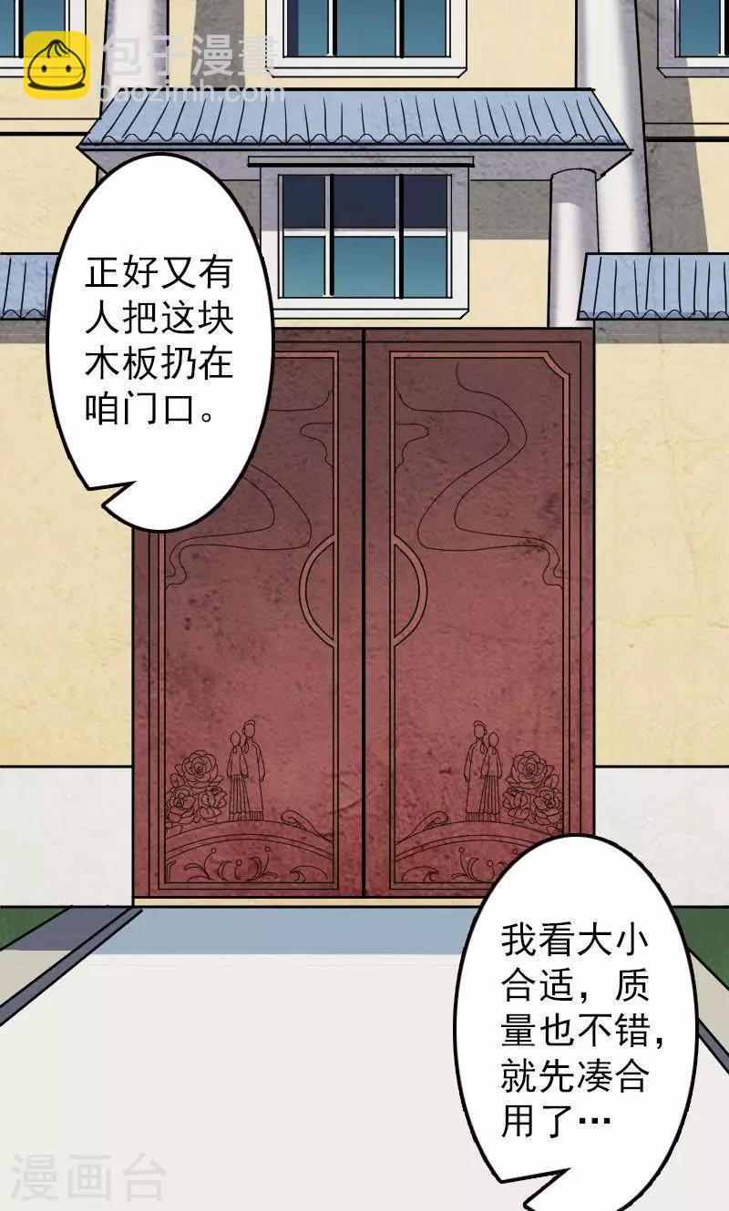 第17话-第18话