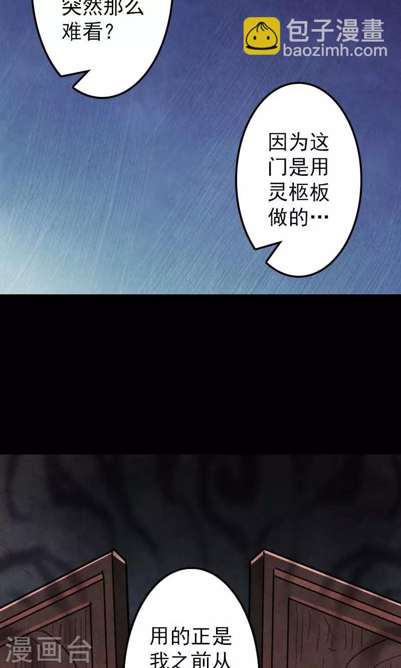 第17话-第18话