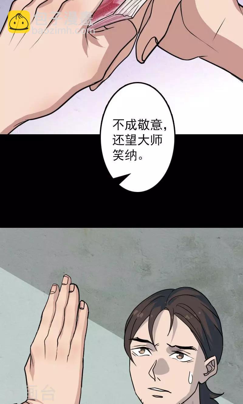 第17话-第18话