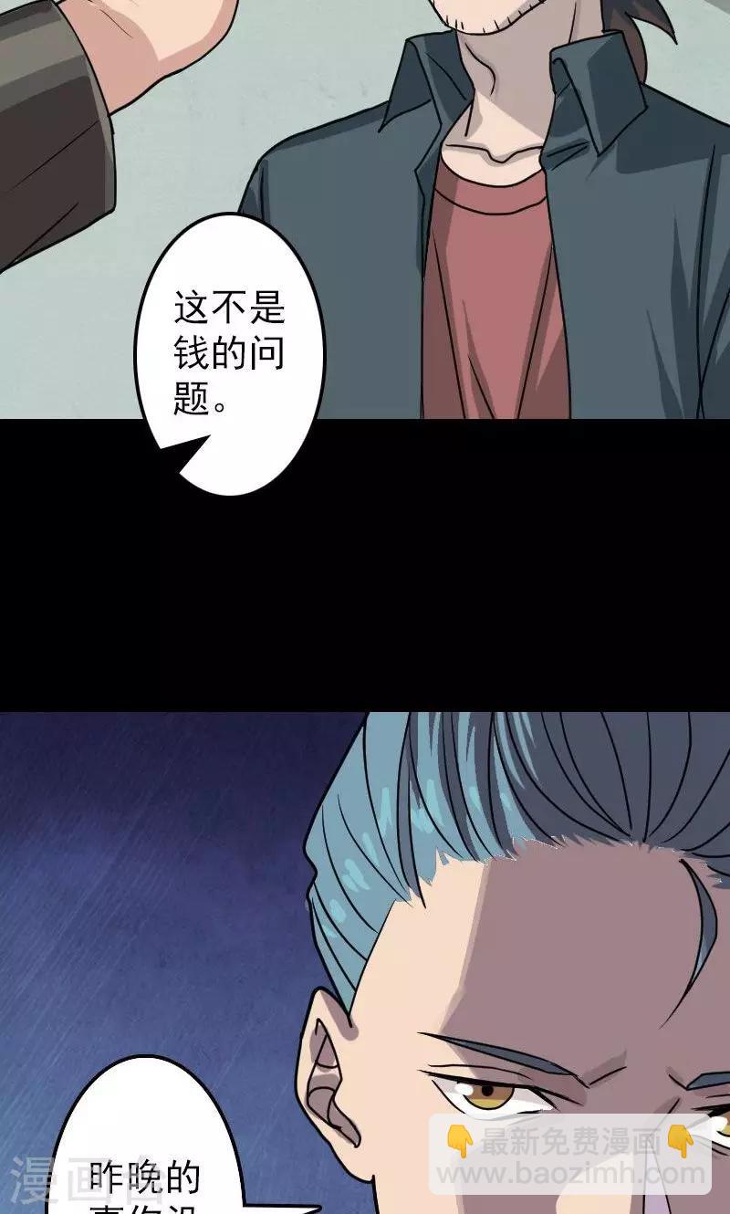 第17话-第18话