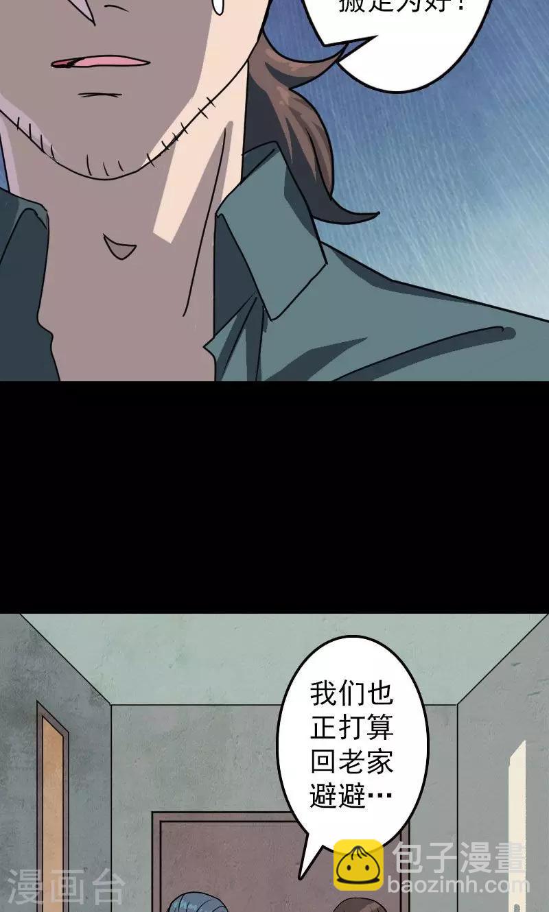 第17话-第18话