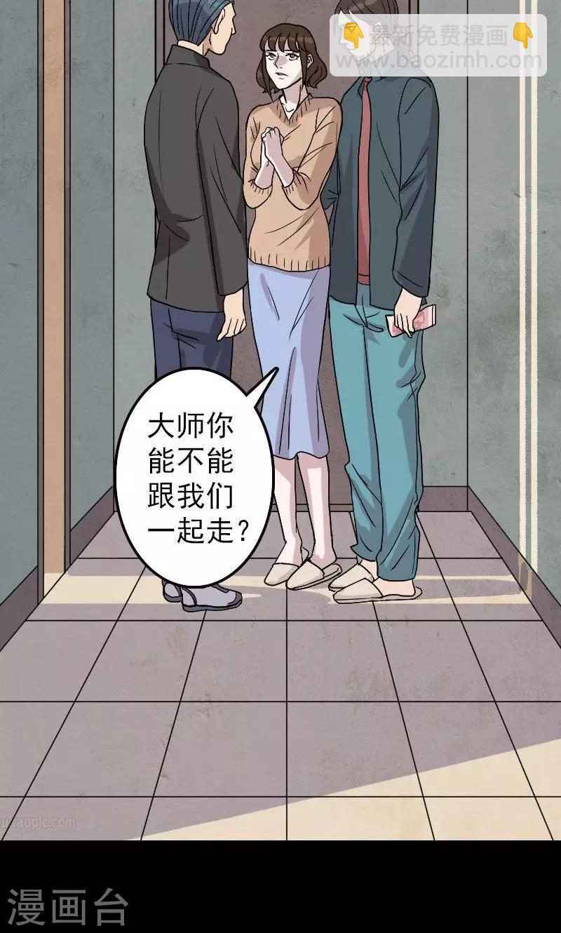 第17话-第18话