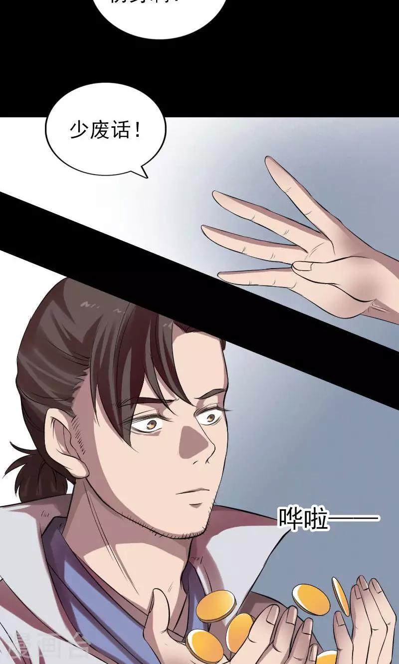 第170话-第172话