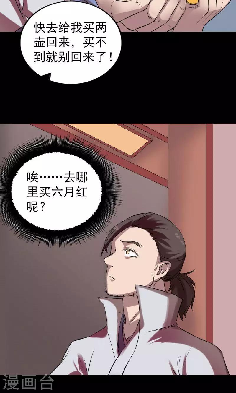 第170话-第172话