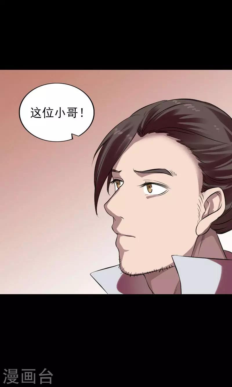 第170话-第172话