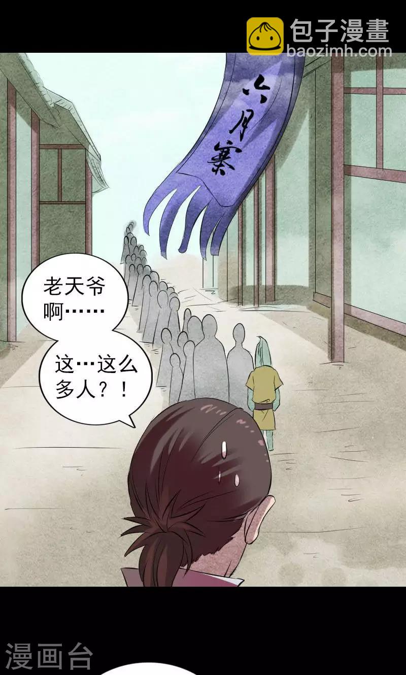 第170话-第172话