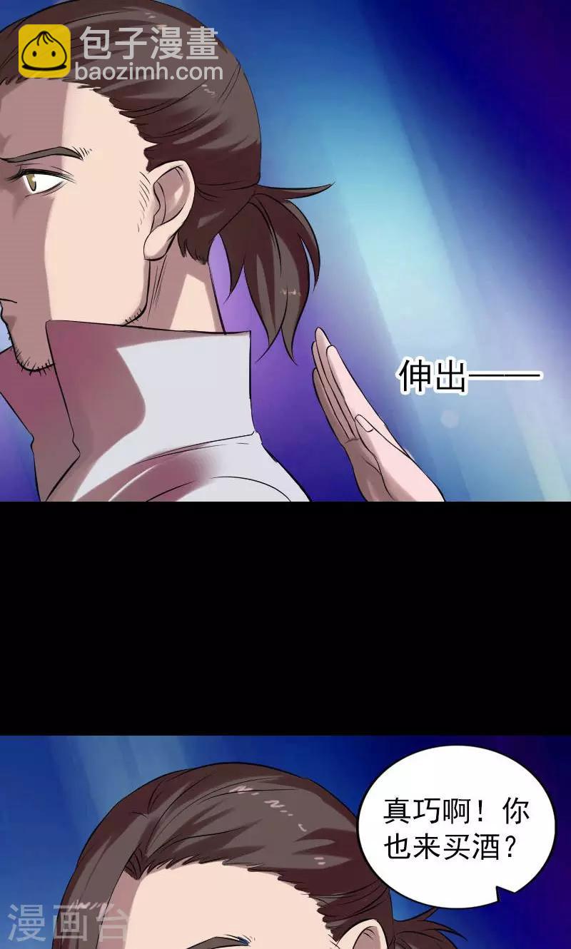 第170话-第172话