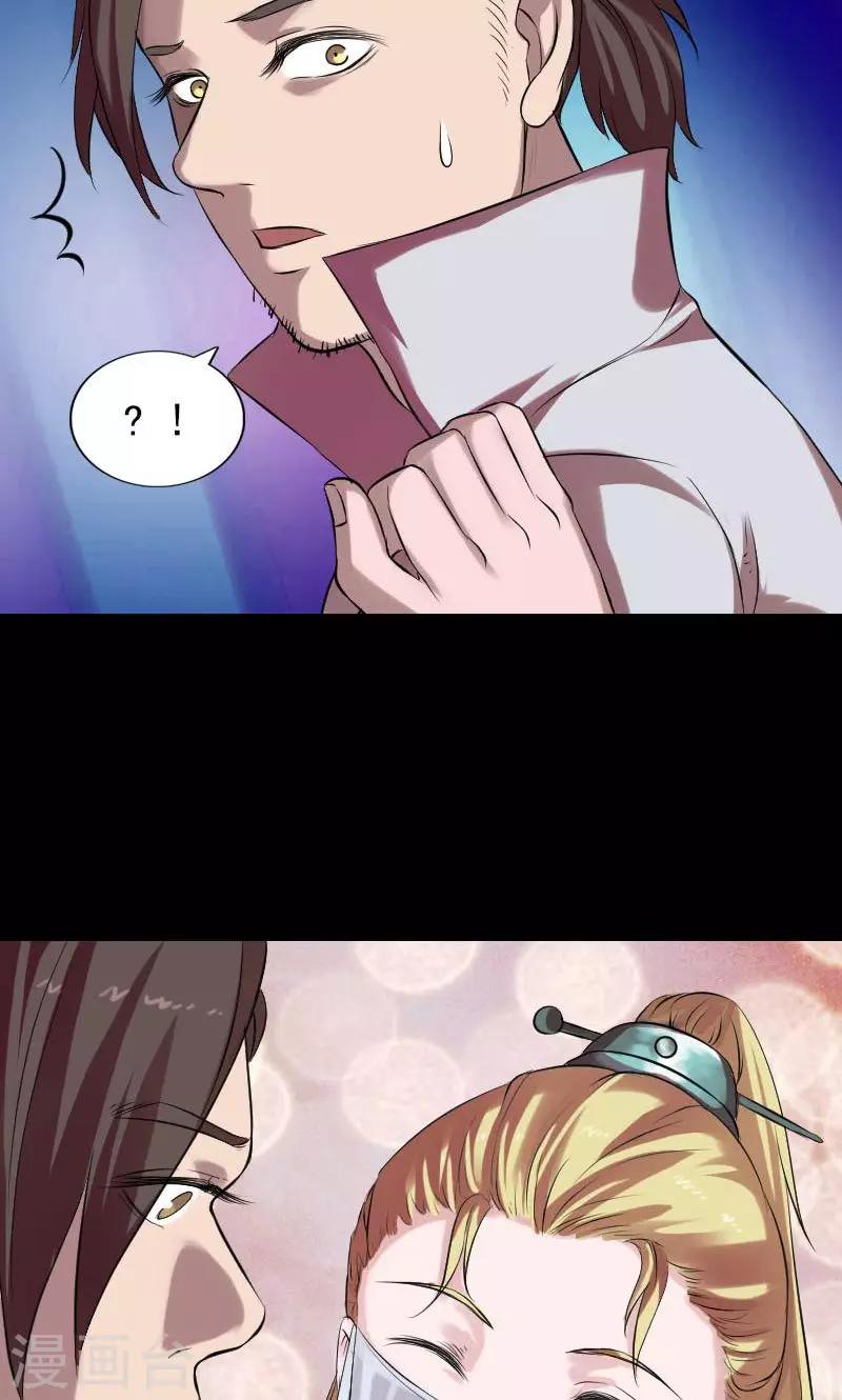 第170话-第172话