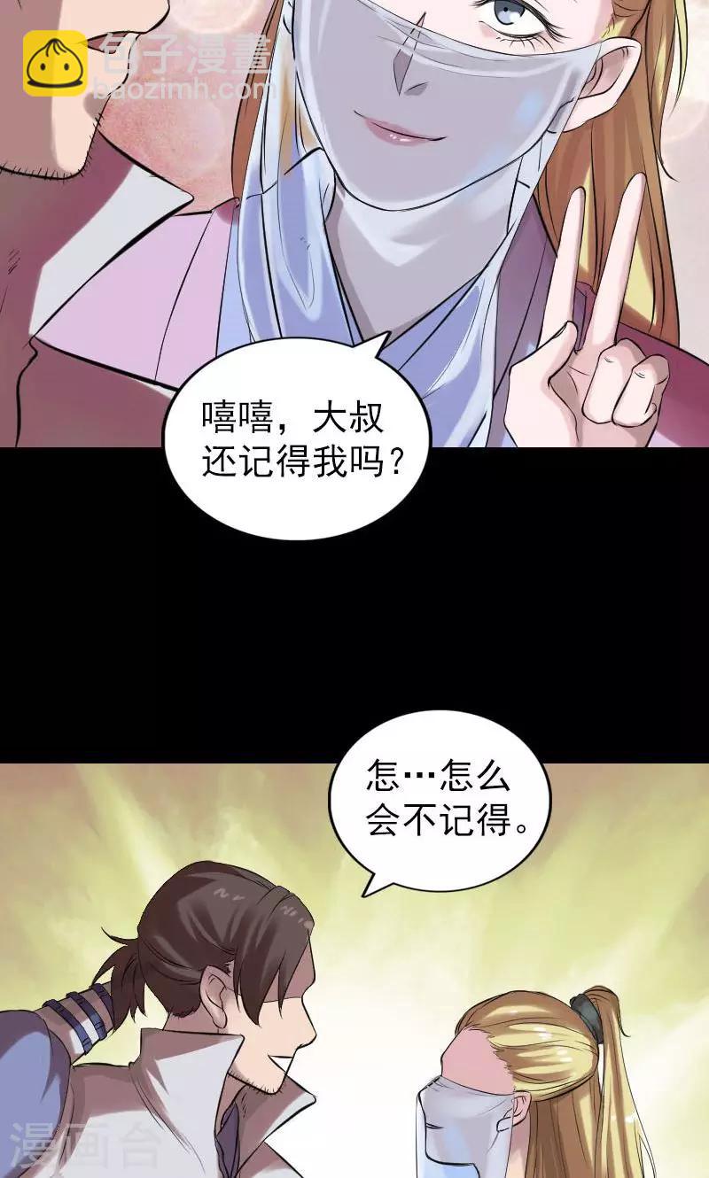 第170话-第172话