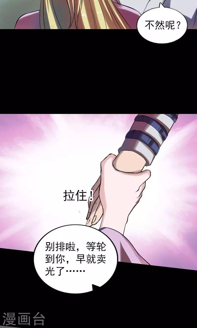 第170话-第172话