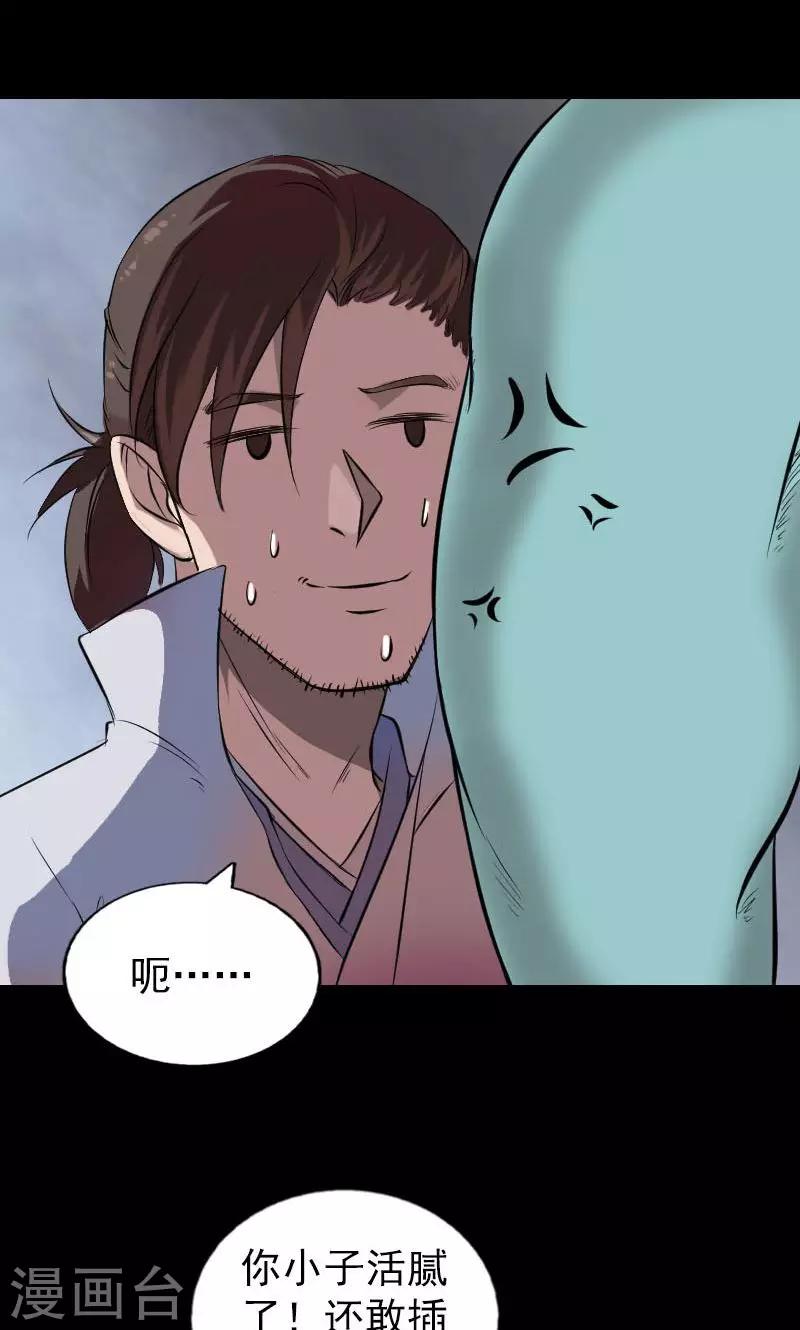 第170话-第172话