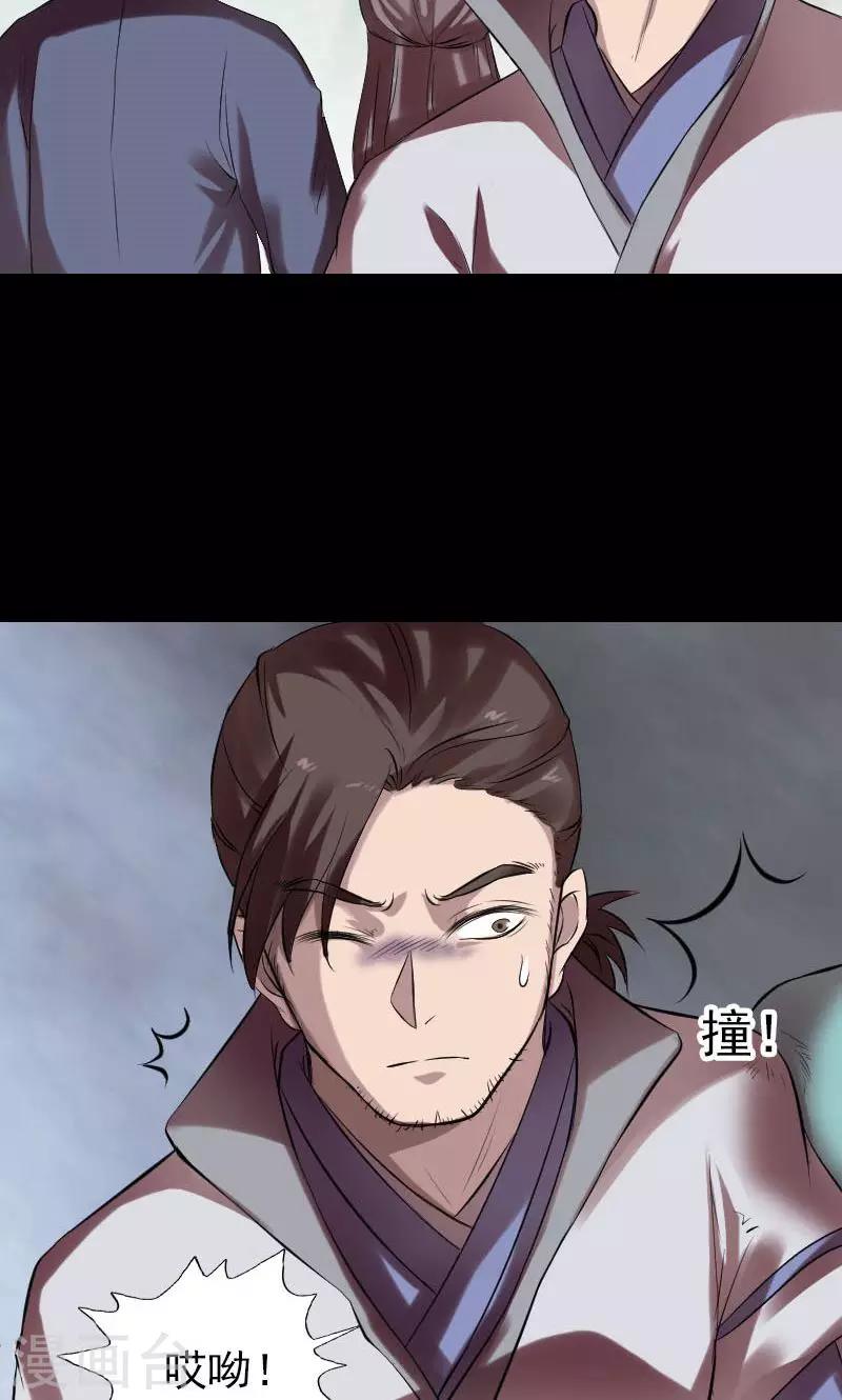 第170话-第172话