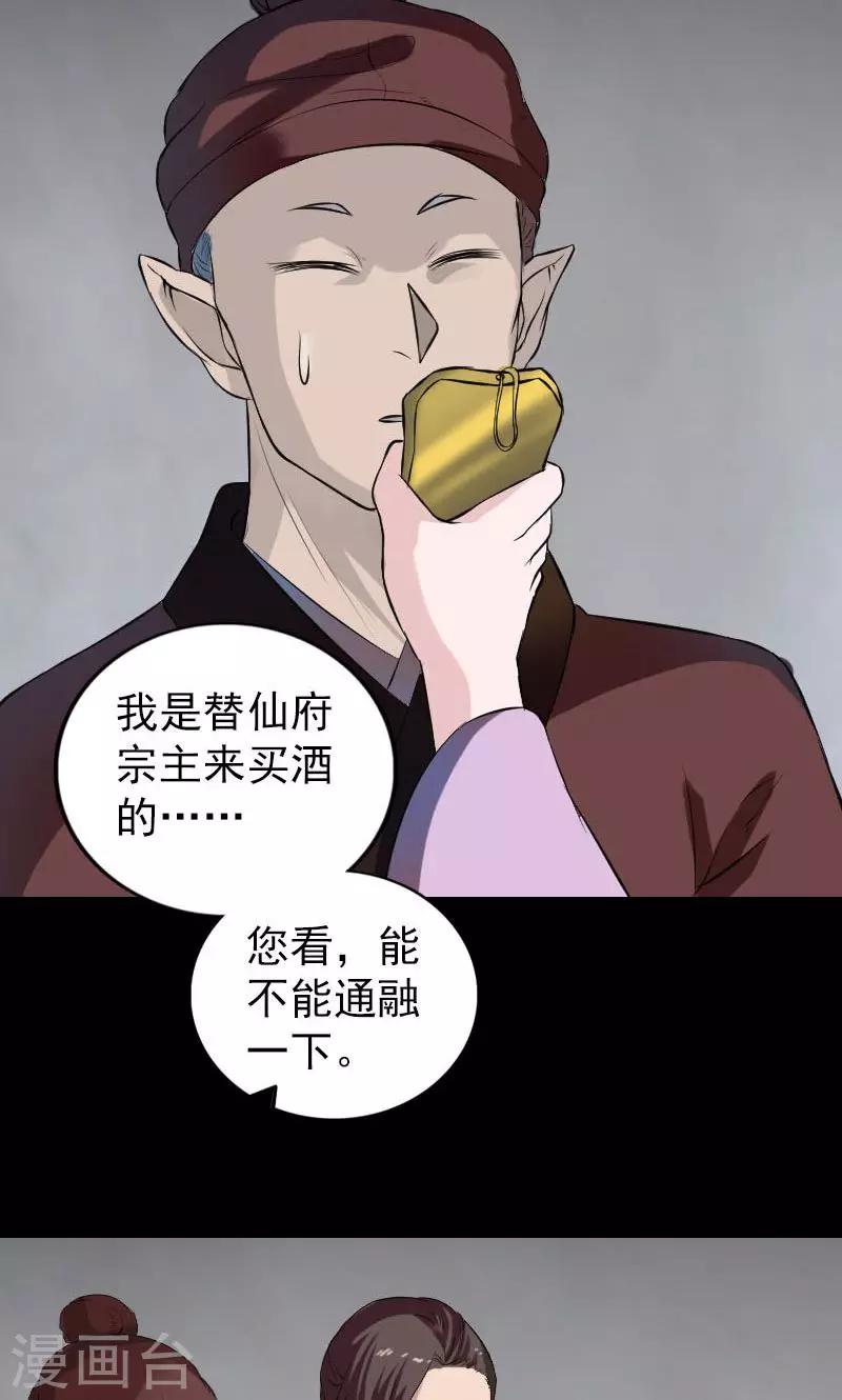 第170话-第172话