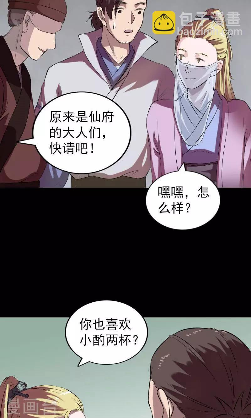 第170话-第172话