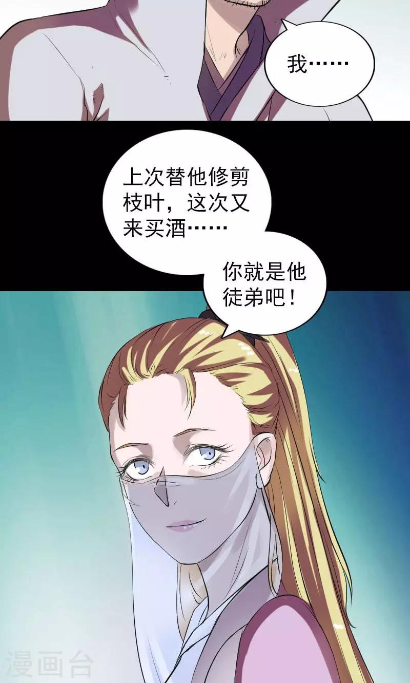 第170话-第172话