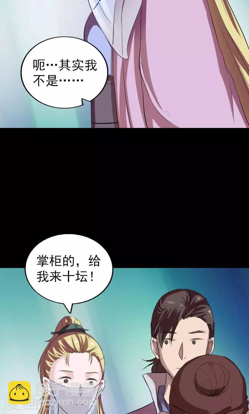 第170话-第172话