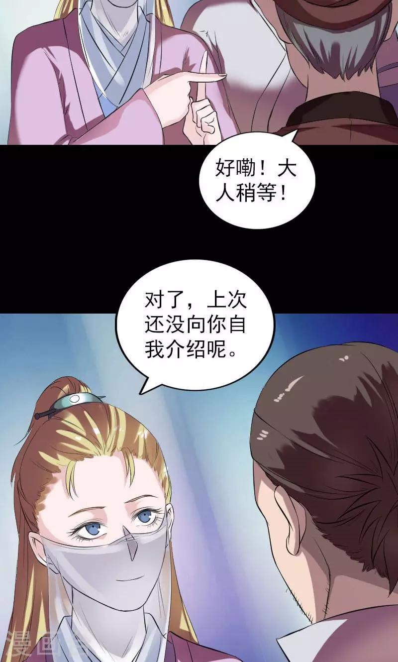 第170话-第172话