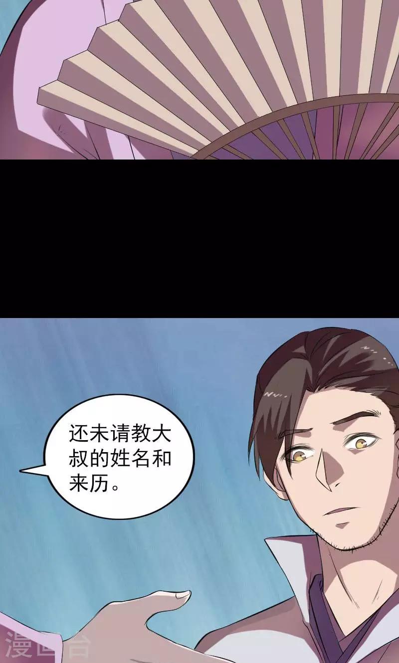 第170话-第172话