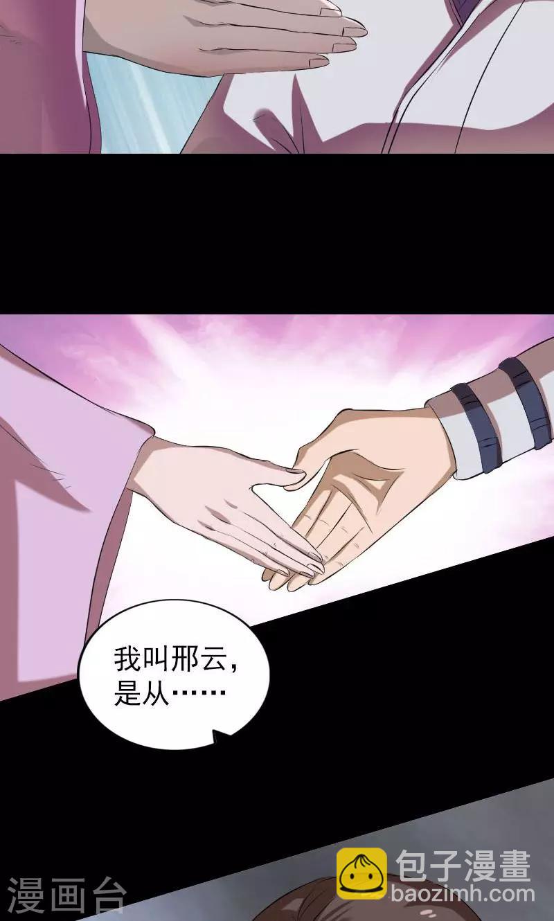 第170话-第172话