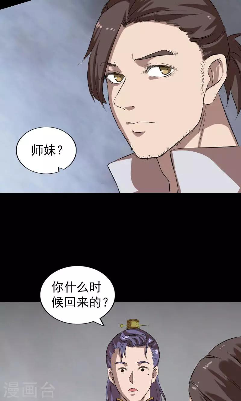第170话-第172话