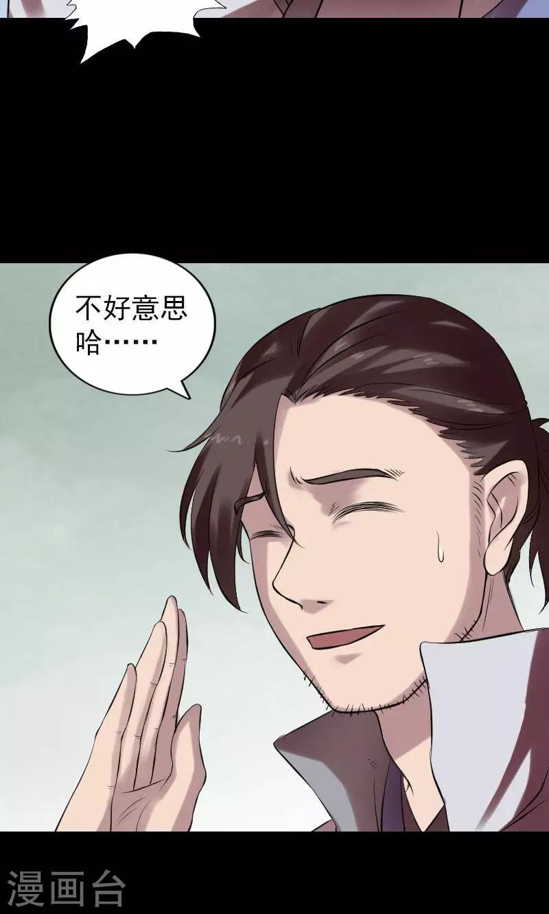 第170话-第172话