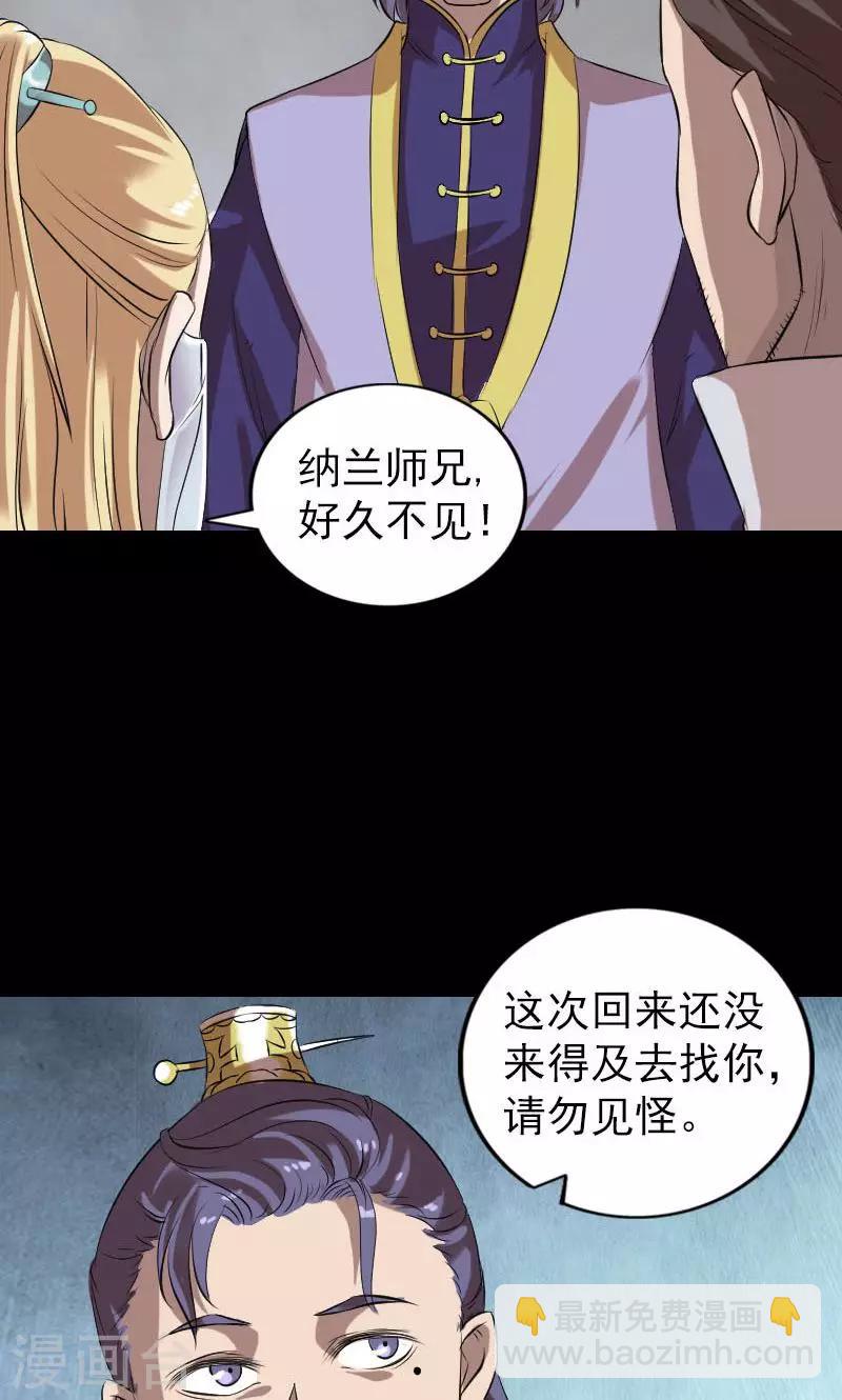 第170话-第172话