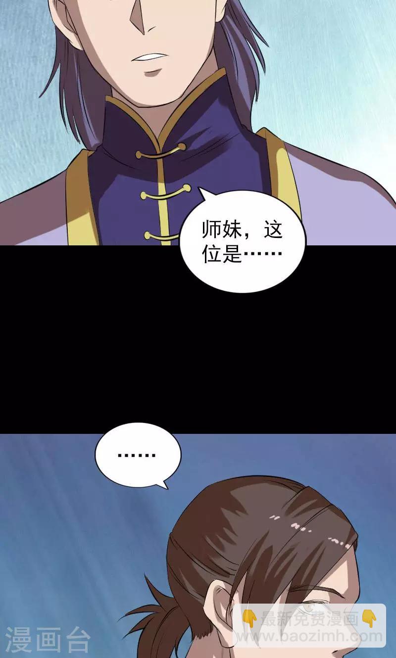 第170话-第172话