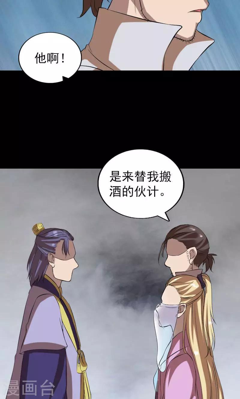 第170话-第172话