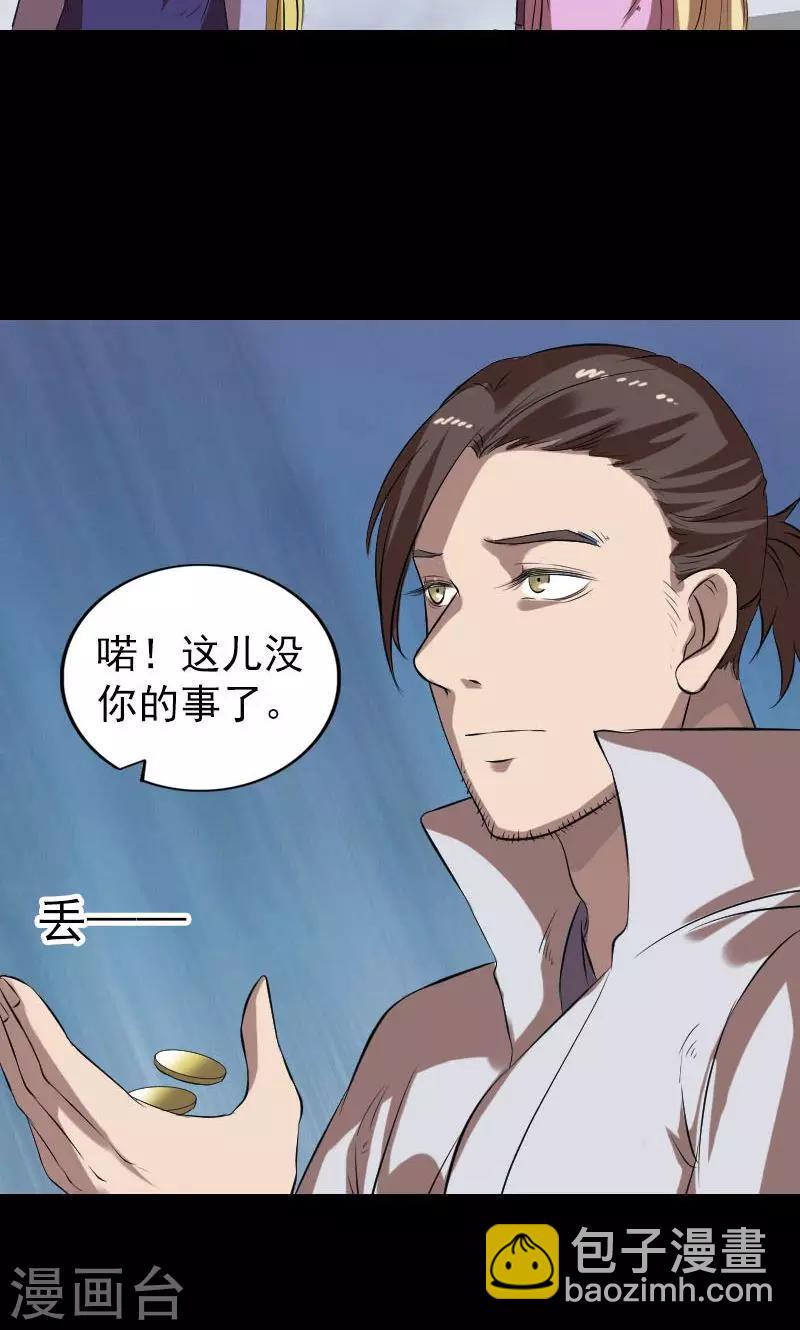 第170话-第172话