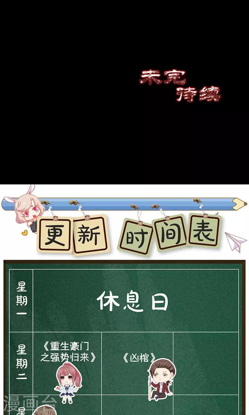 第170话-第172话