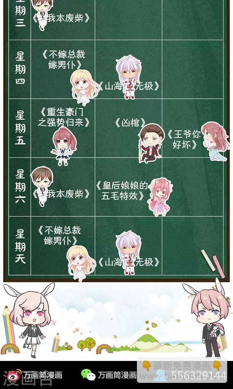 第170话-第172话