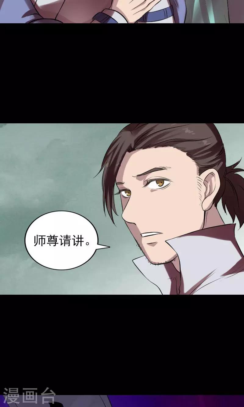 第170话-第172话