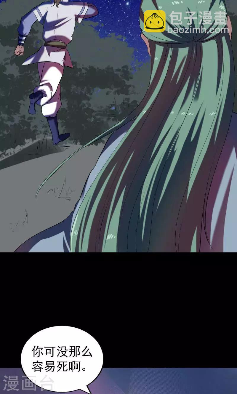 第172话-第174话