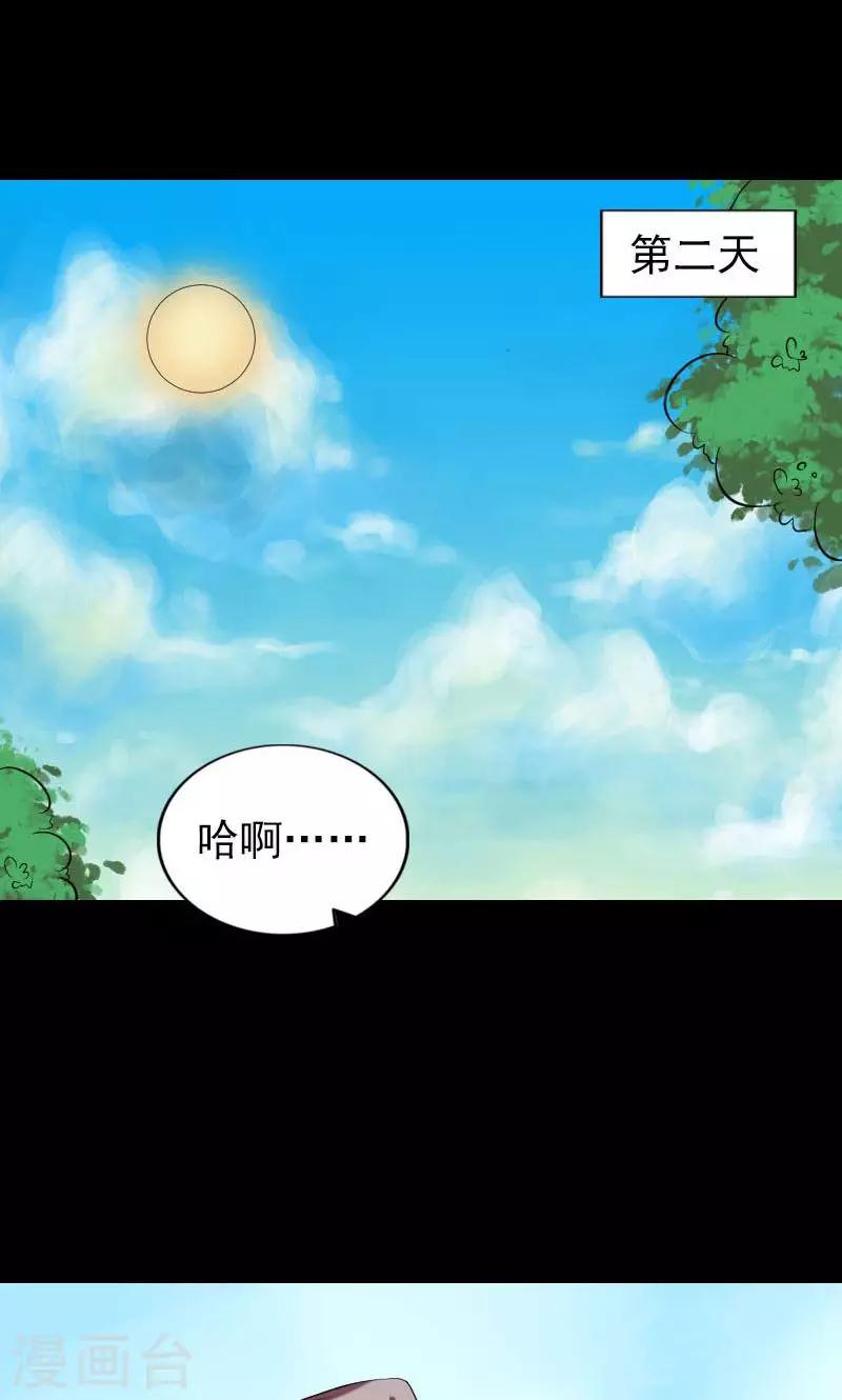 第172话-第174话