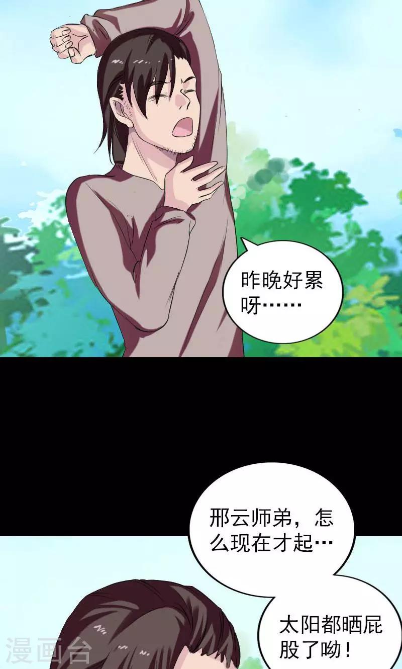 第172话-第174话