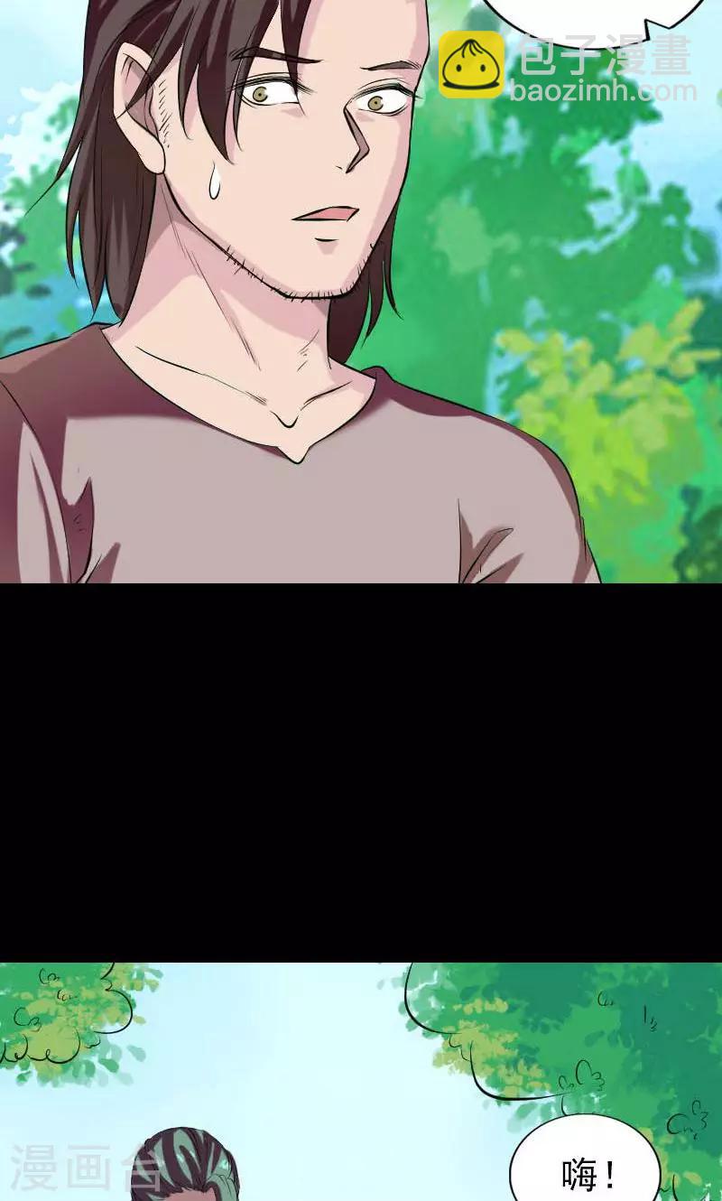 第172话-第174话
