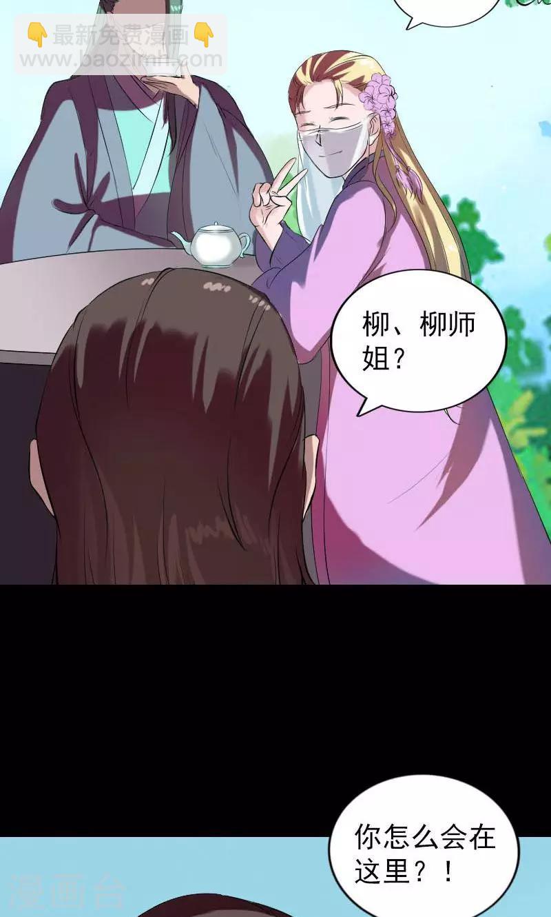 第172话-第174话