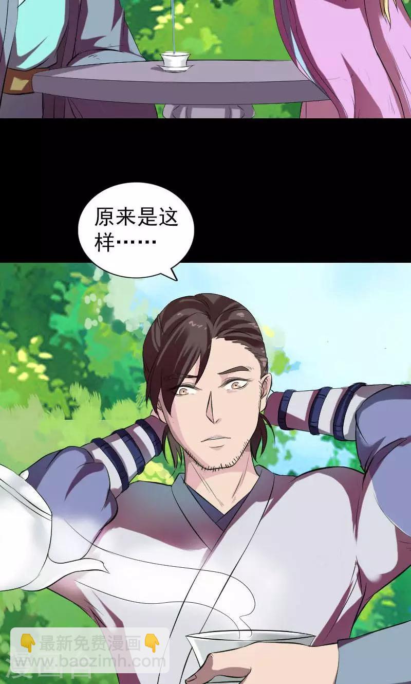 第172话-第174话