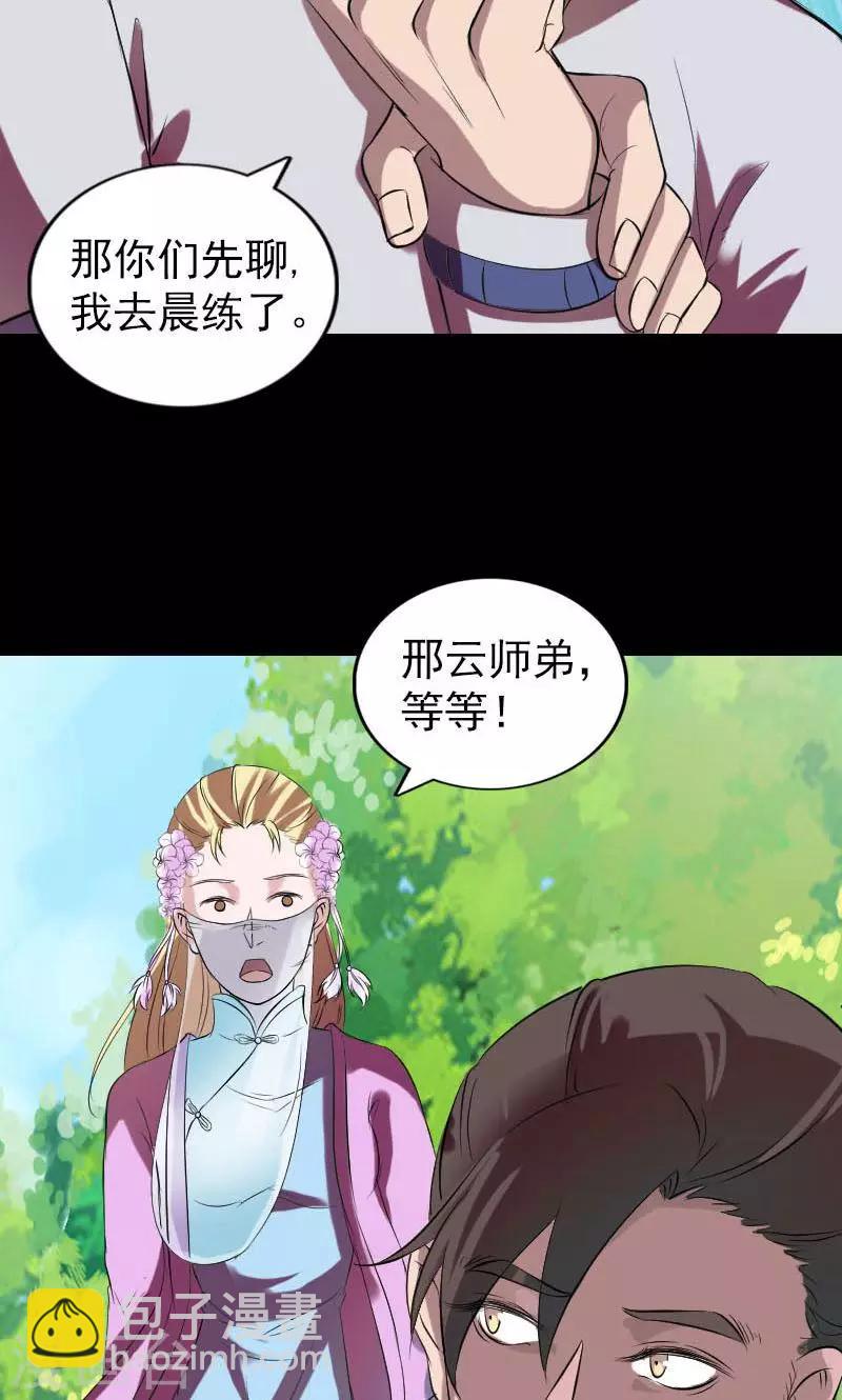 第172话-第174话