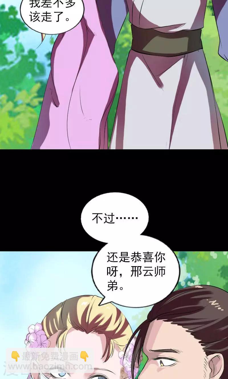第172话-第174话
