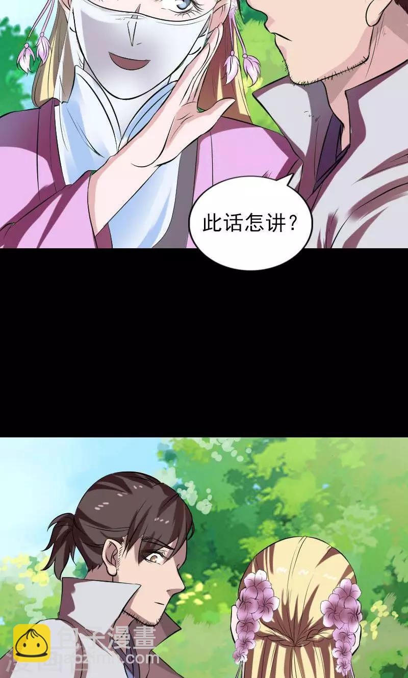 第172话-第174话