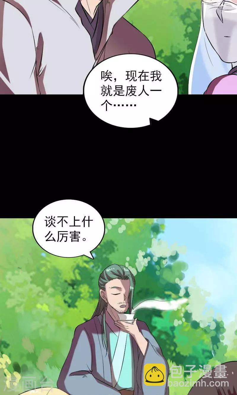 第172话-第174话