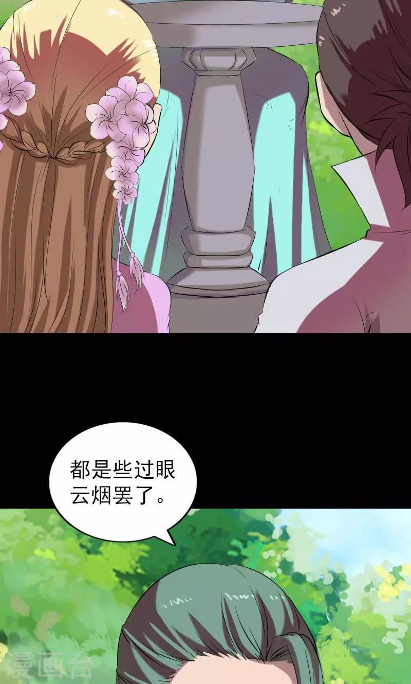 第172话-第174话