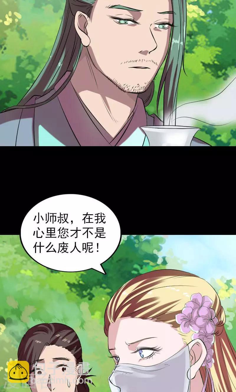 第172话-第174话
