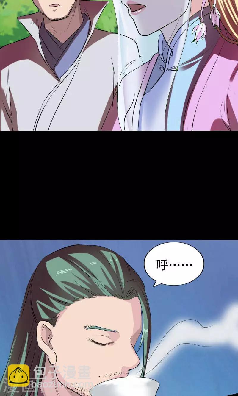 第172话-第174话