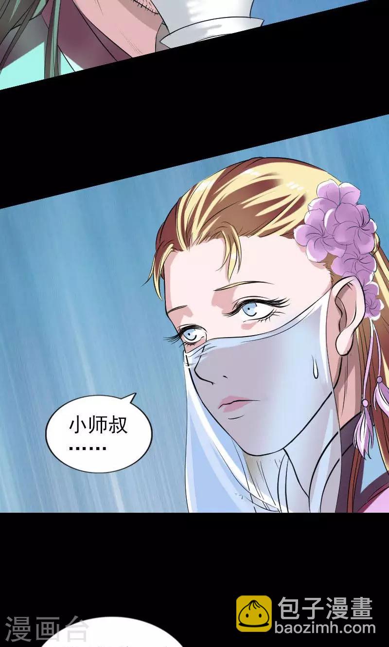 第172话-第174话